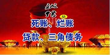 埇桥要债公司